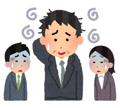 頼れない会社員のイメージ